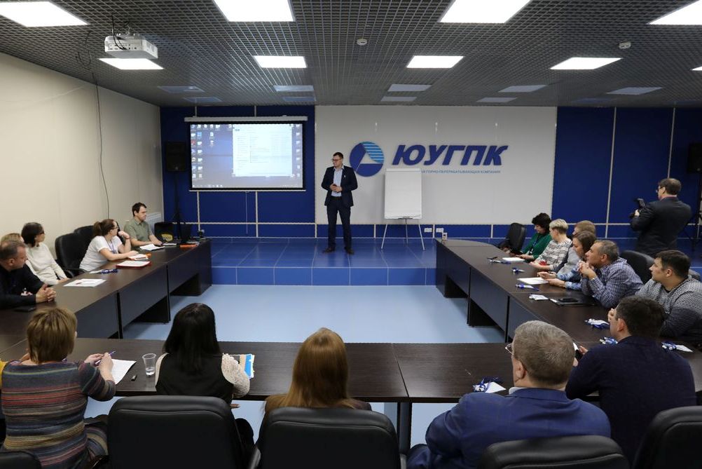 В ЮУГПК прошла экологическая конференция