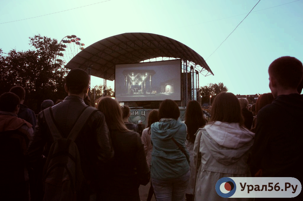 Фестиваль уличного кино в Орске, 18.08.2018