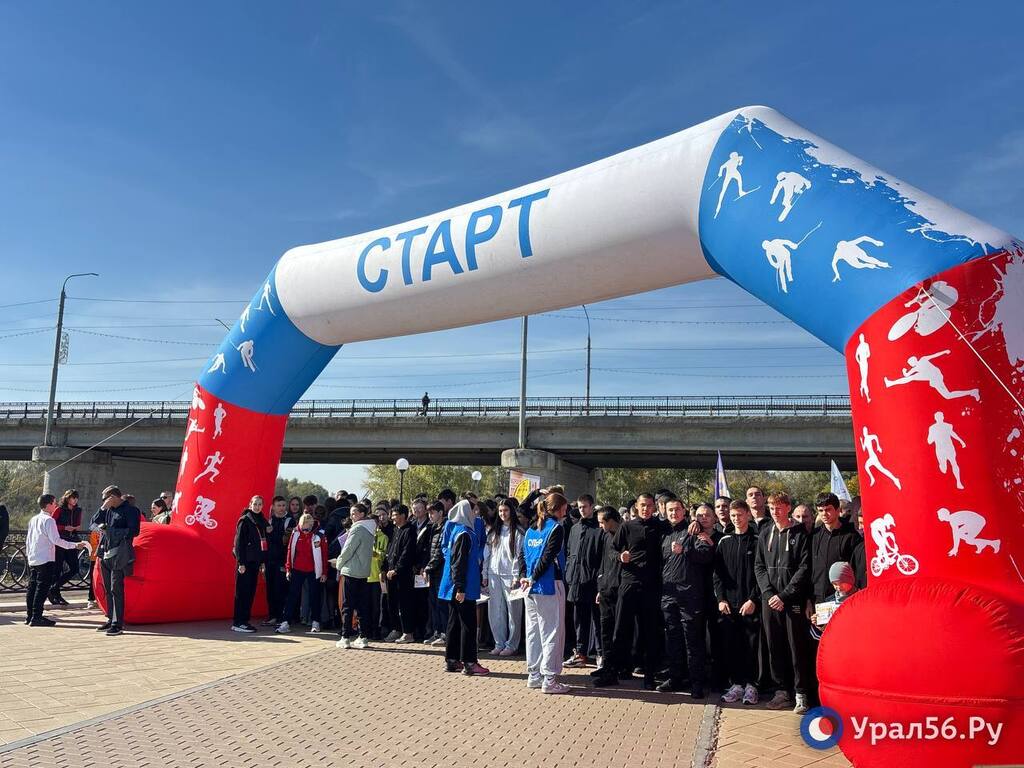 Старт участников на «Дне ходьбы» 