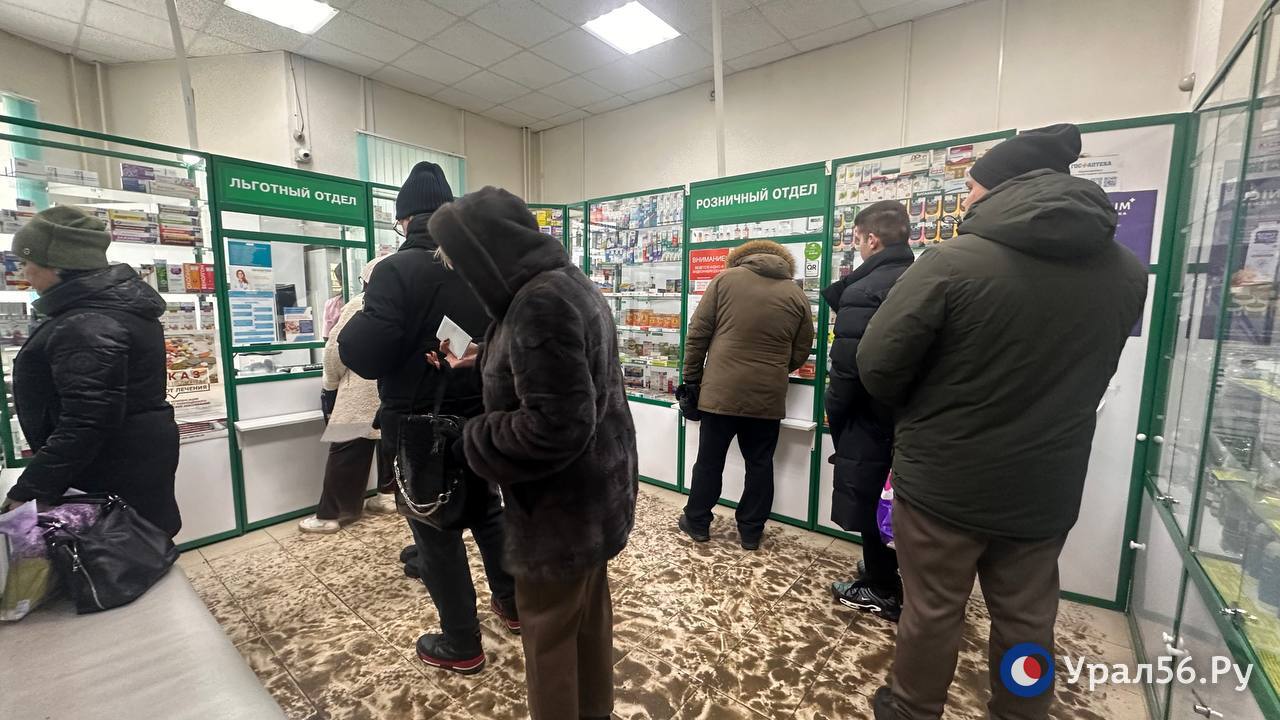 В госаптеке 29.01.26