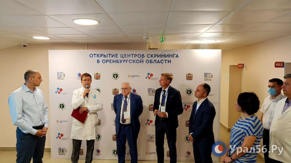 Губернатор, главный колопроктолог России и ученые в сфере изучения болезней кишечника посетили новый центр скрининга колоректального рака в Оренбурге