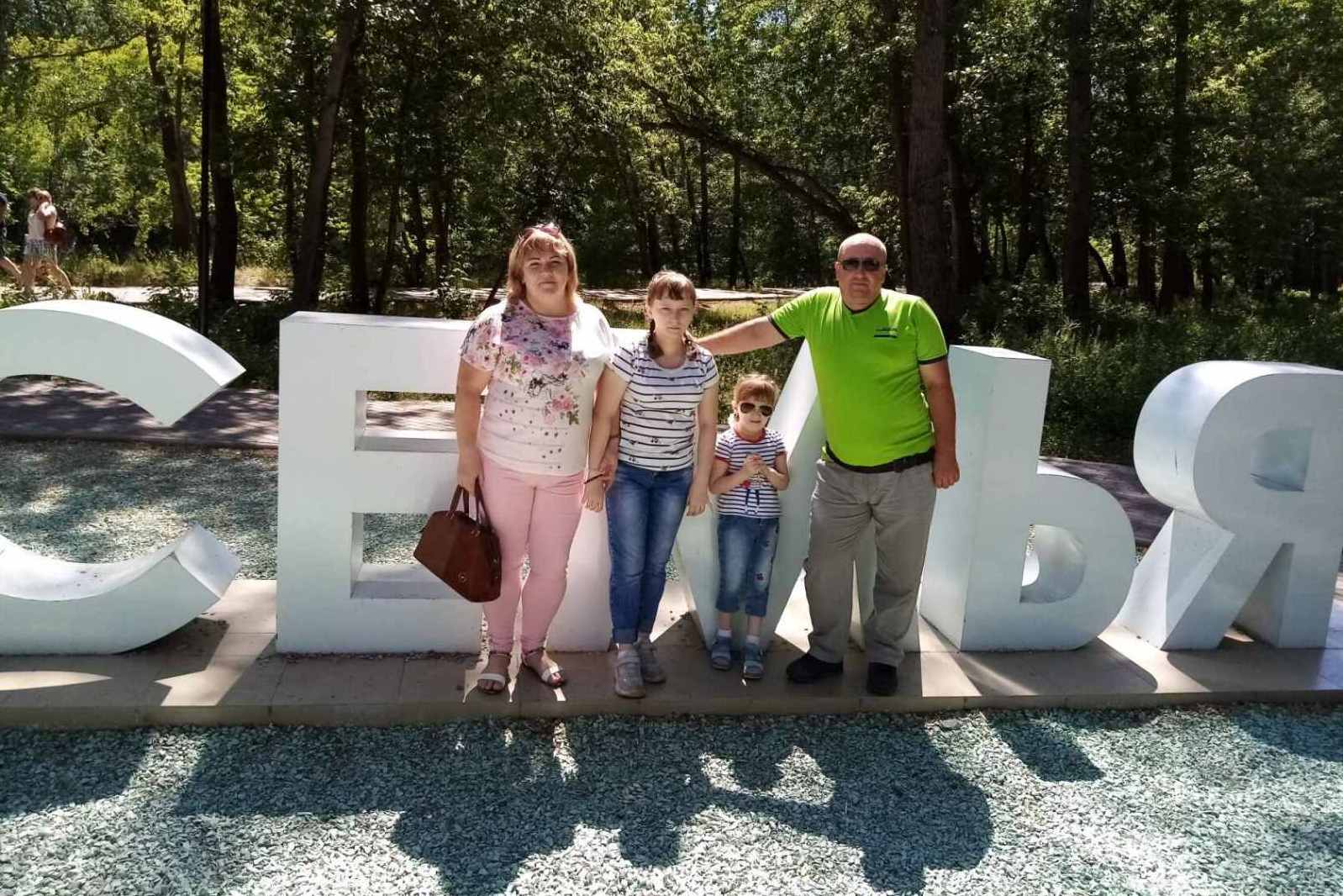 Семья Базаевых. Фото из личного архива