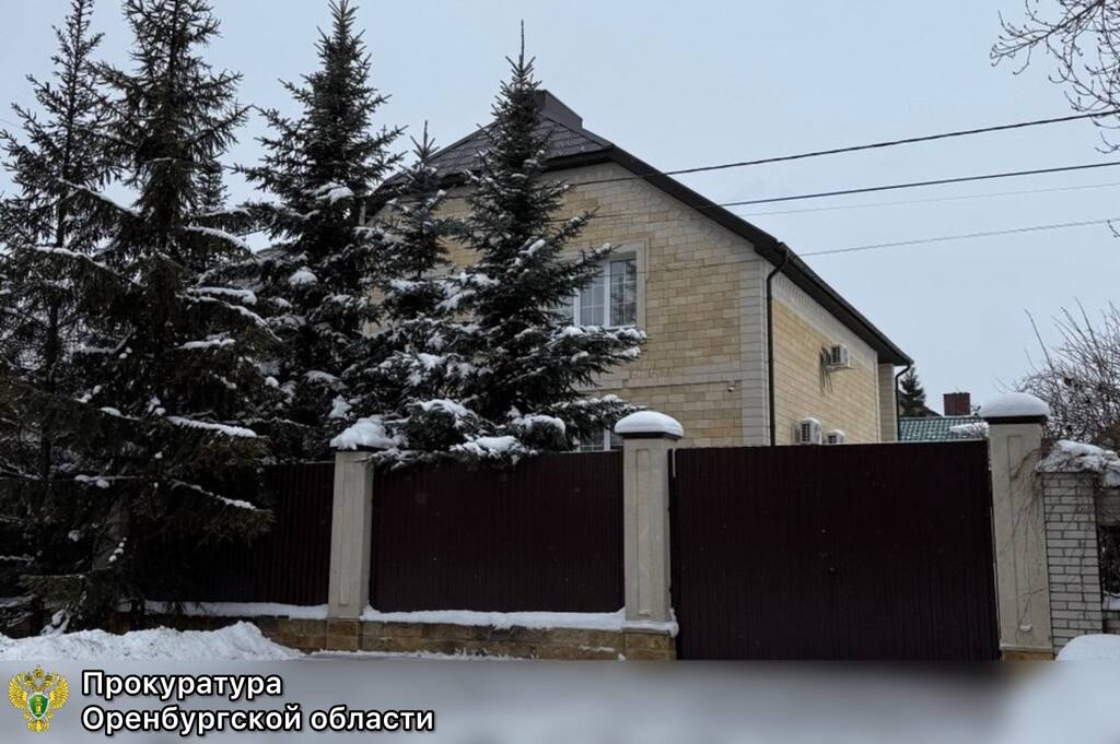 Пансионат. Фото: прокуратура Оренбургской области 