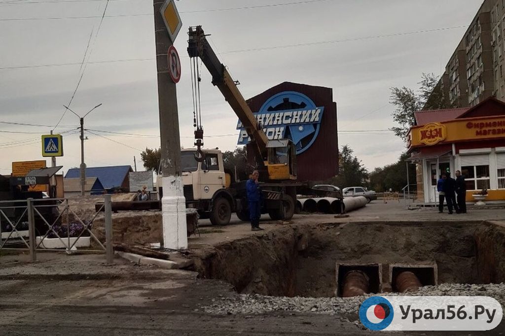 Ремонт теплосетей на проспекте Ленина в Орске, 16.09.2019