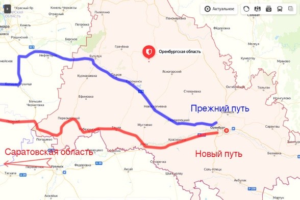 В 2023 году появится кратчайшая дорога из Оренбурга в Саратов