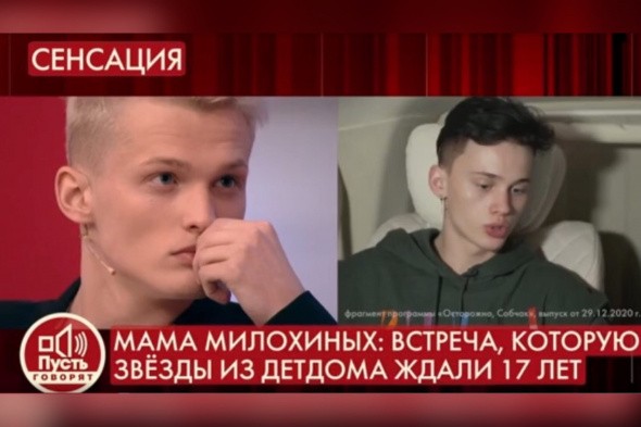 Мать Милохиных рассказала, почему оставила сыновей в детдоме Оренбурга и не навещала их