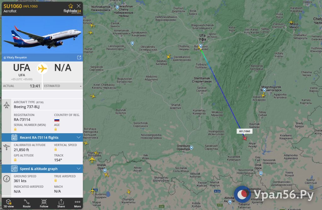 Перелет из Уфы в Орск. Скриншот с сервиса Flightradar 