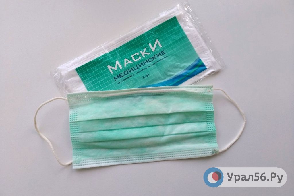 В Оренбургской области выделили порядка 60 млн руб на маски и многоразовые костюмы