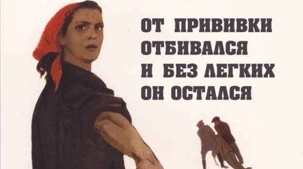«От прививки отбивался и без легких он остался»: правительство Оренбургской области опубликовало агитплакаты в советском стиле о прививках от Covid-19