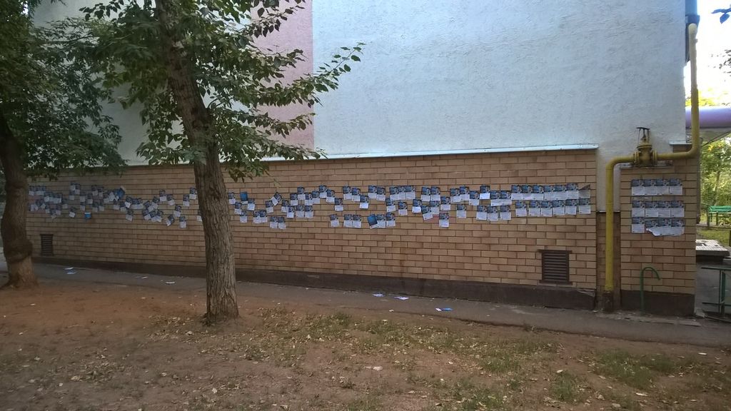 В Оренбурге неизвестные полностью обклеили агитационными листовками фасад дома