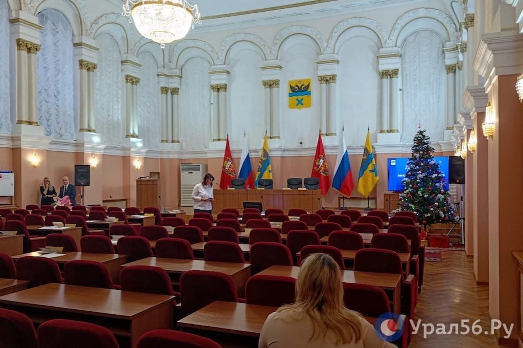 Заседание горсовета в Оренбурге. Фото из архива
