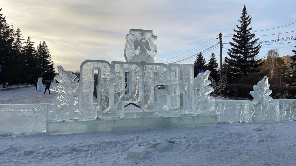 Ледяная скульптура, фото из архива