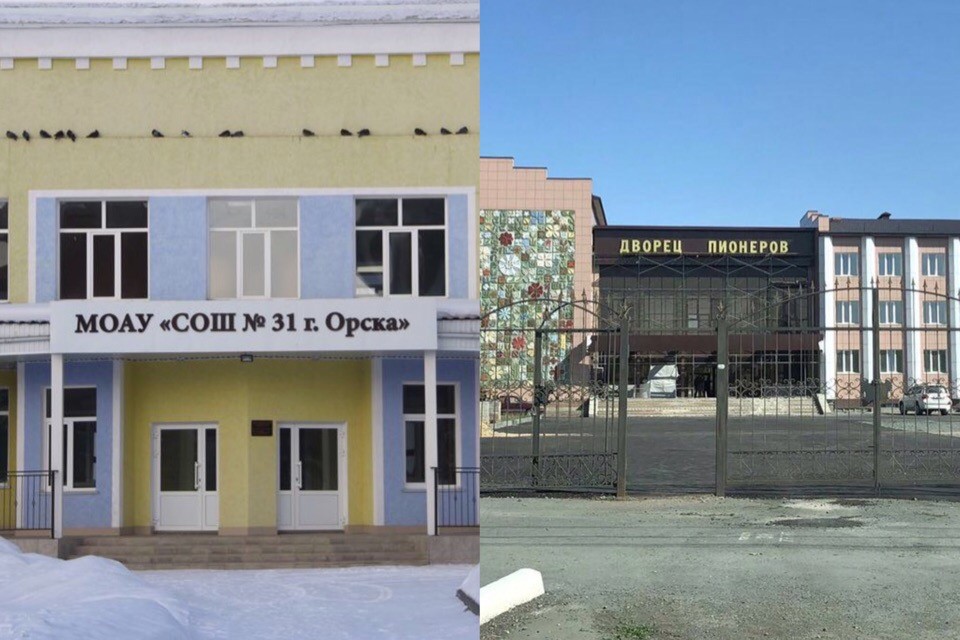 Здание школы 31 и Дворца пионеров