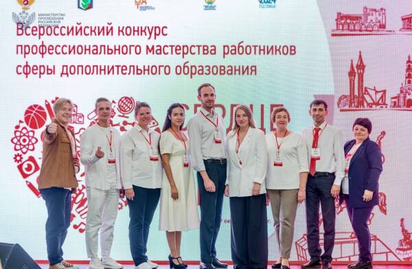 Участники конкурса. Источник: Правительство Оренбургской области