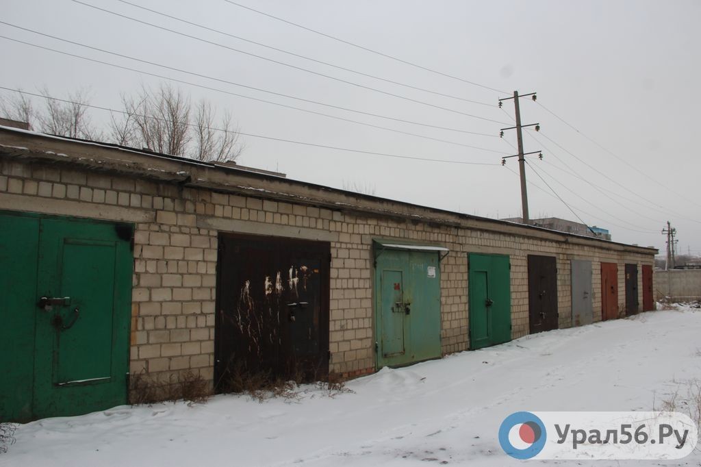 Гаражный блок в Оренбургской области