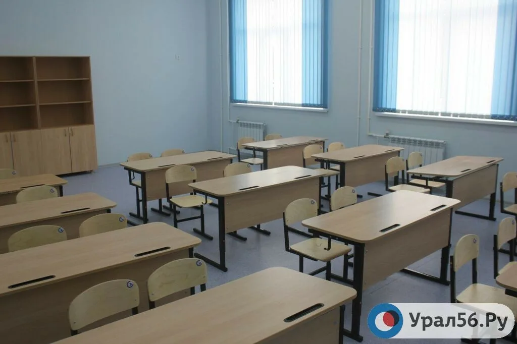 Класс в школе, фото из архива