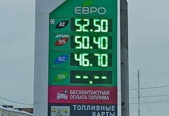 Бензин на заправках Оренбургской области вновь подорожал. Цена АИ-92 приближается к 47 рублям