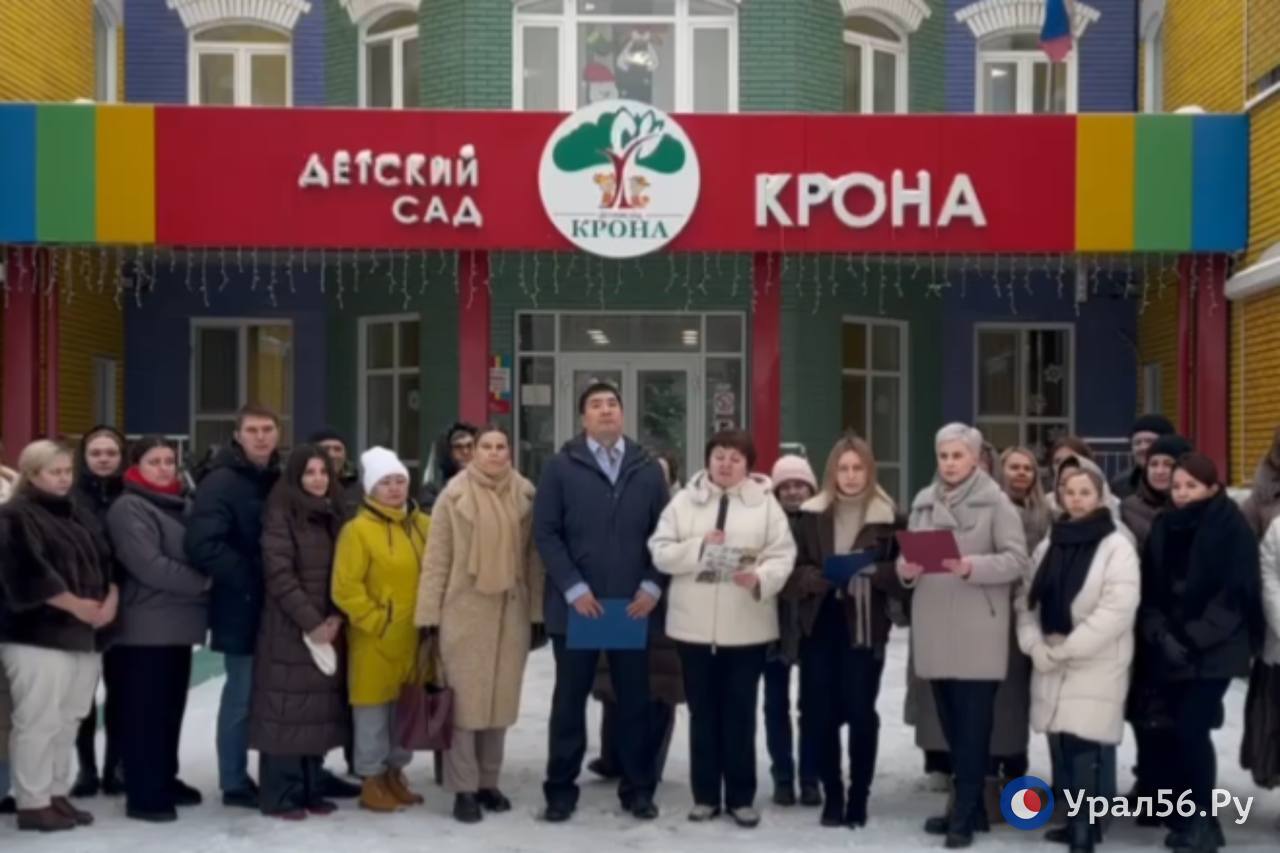 Родители воспитанников и сотрудники садика