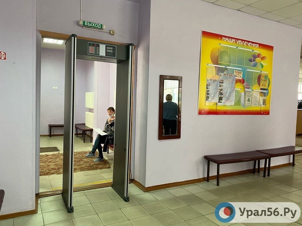 Арочный металлодетектор на входе в СОШ №6 Оренбурга. Фото из архива
