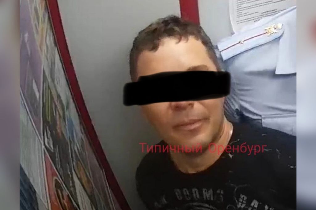 Обвиняемый. Фото: Типичный Оренбург