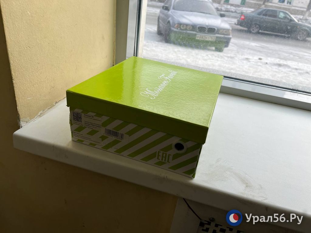 Подозрительный предмет, оказавшийся коробкой
