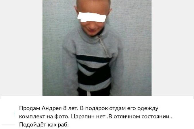 Мама мальчика, который добавил объявление о продаже ребенка на Avito, принесла публичные извинения