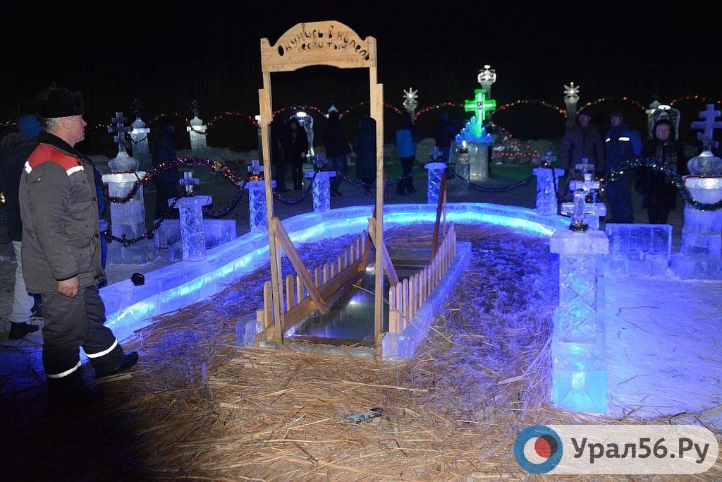 Купель в Оренбургской области, фото из архива