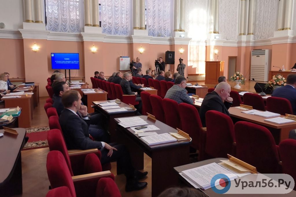 На заседании Горсовета в Оренбурге, 24.12.2019г.