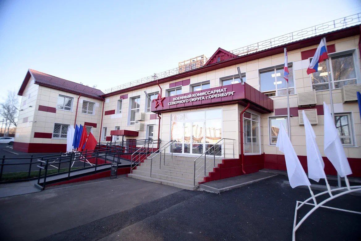 Новое здание военного комиссариата.Фото: Администрация Оренбурга
