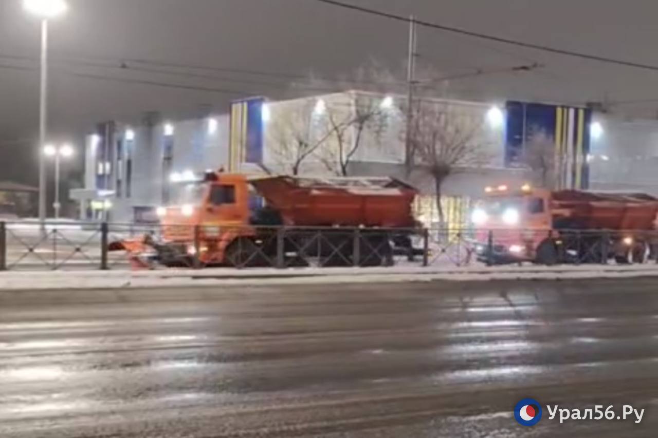 Спецтехника для уборки снега в Оренбурге