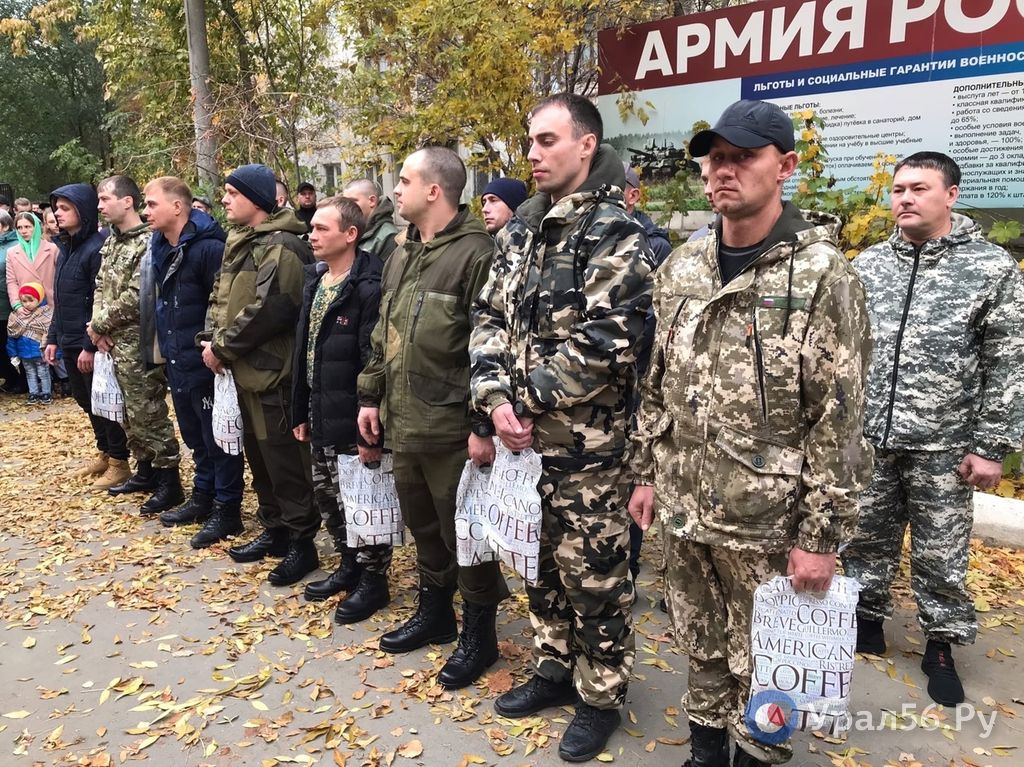 Мобилизованные в Орске