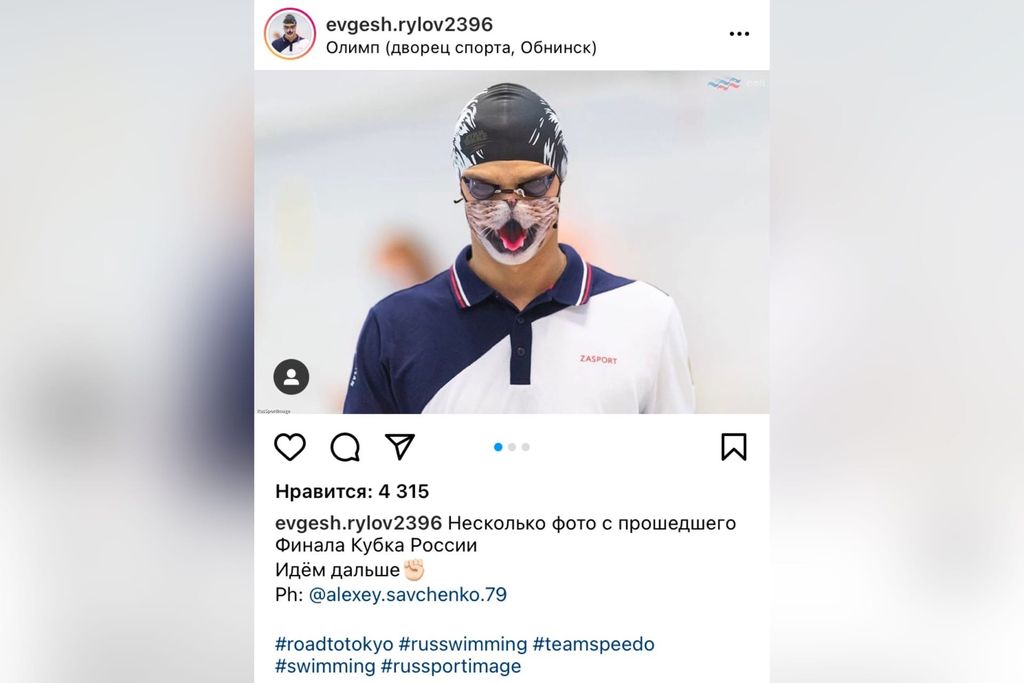Михаил Довгалюк Евгений Рылов