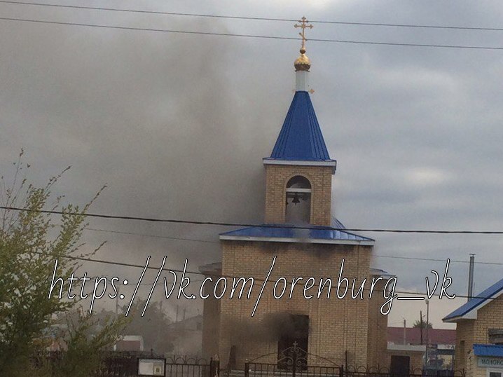 Под Оренбургом горела церковь
