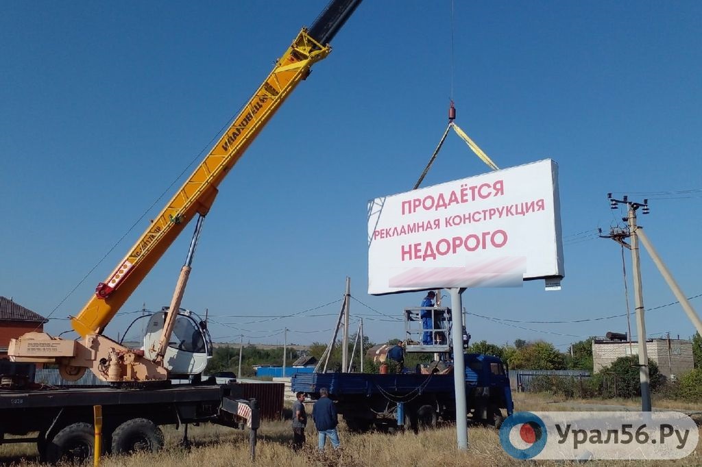 Демонтаж незаконного щита, фото из архива