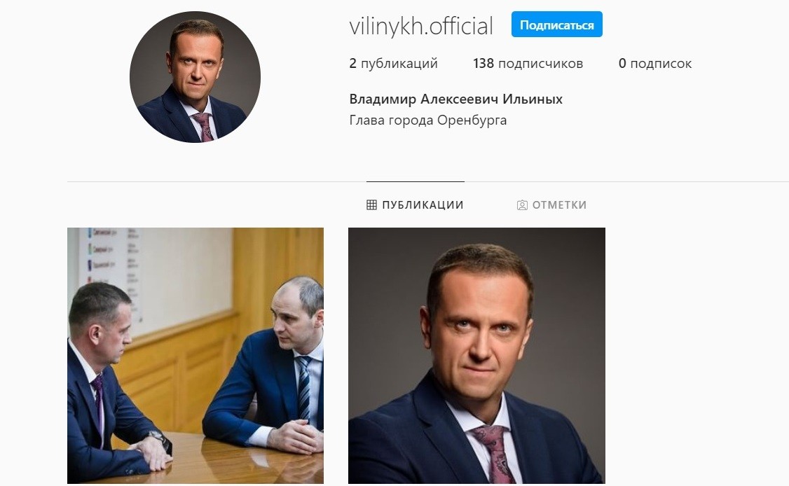 Аккаунт Владимира Ильиных в Instagram