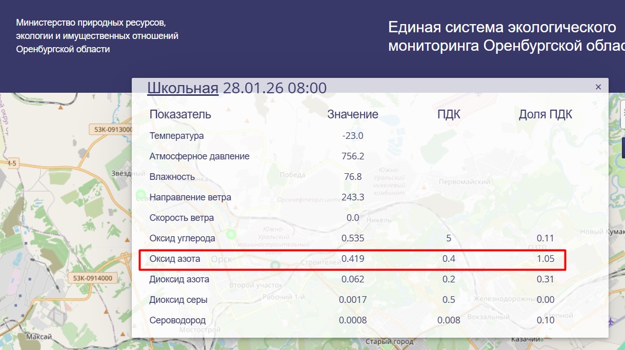 Скриншот экокарты, 08:00