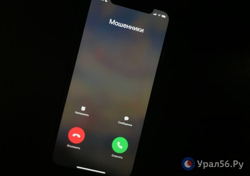Жители Оренбургской области продолжают верить телефонным мошенникам