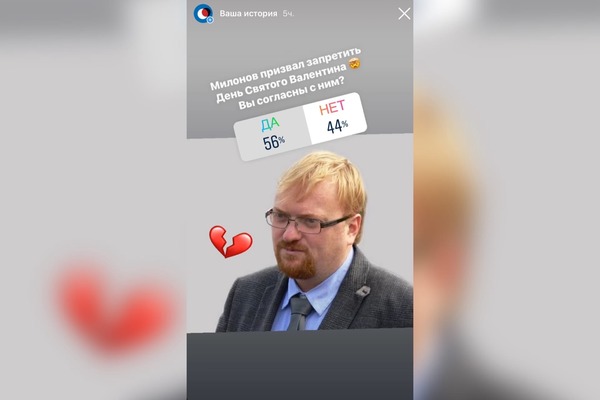 Результат опроса от Урал56.Ру