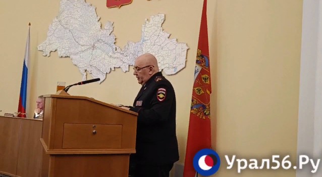 Начальник УМВД по Оренбургской области Вадим Серебрянников, 27.03.2024