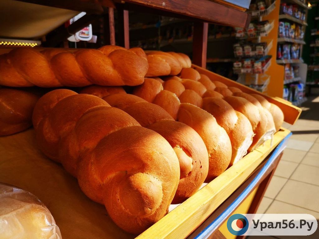 Мясные Магазины В Оренбурге Мясные Магазины В Оренбурге