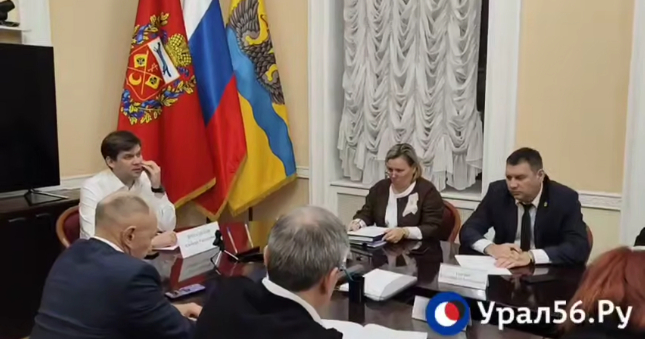 Совещание с врио главы Оренбурга 