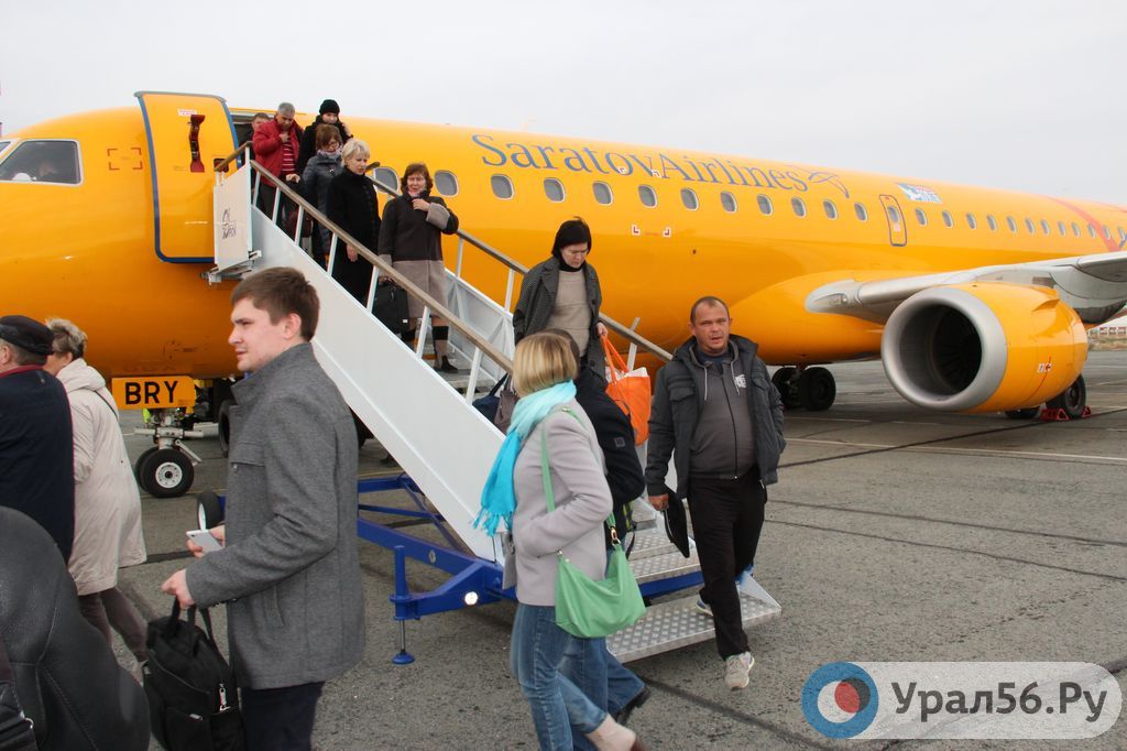 Купить Онлайн Орск Москва
