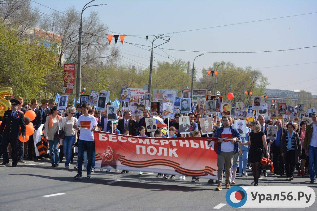 Шествие «Бессмертного полка» в Орске, 9 мая 2018 года