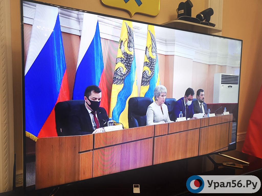 Заседание Оренбургского городского Совета депутатов, 24.12.2020