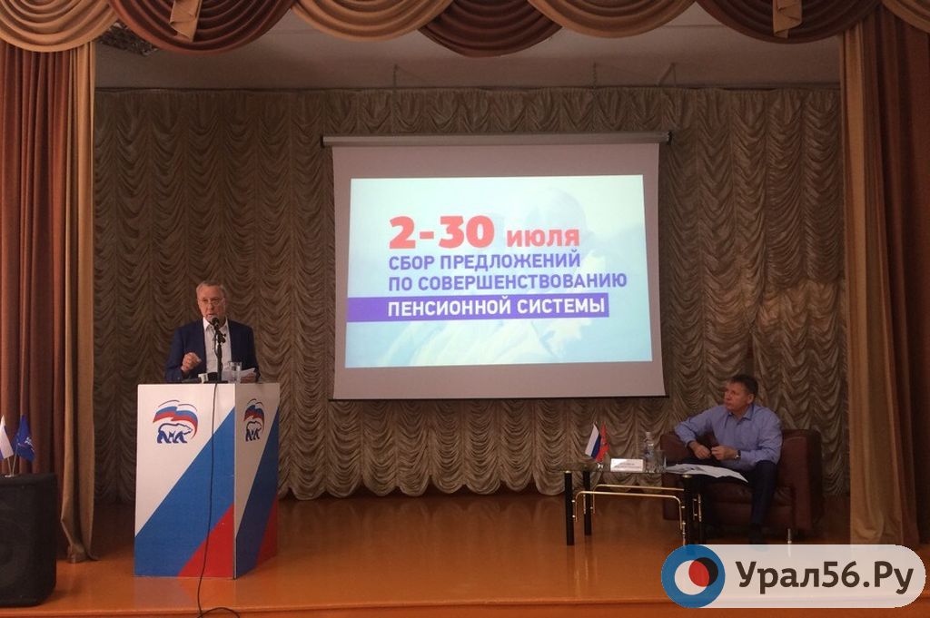 Слева министр труда и занятости Оренбургской области