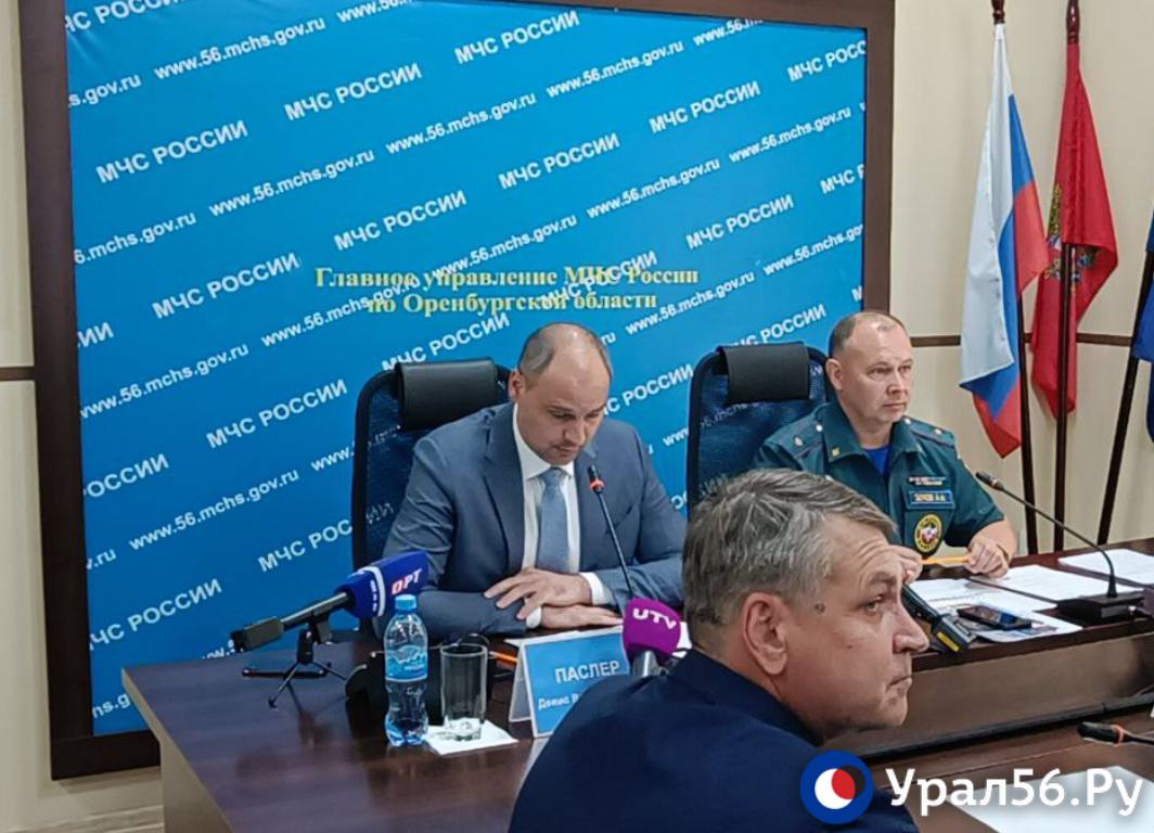 Денис Паслер в главном управлении МЧС России по Оренбургской области 