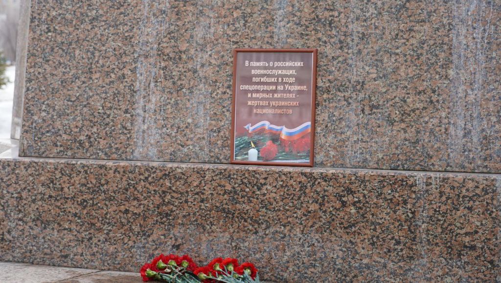 Мемориал у памятника Александру Прохоренко в Оренбурге. Фото:  Администрация города Оренбурга