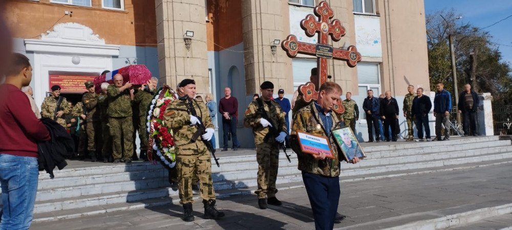 В Орске прошли похороны погибшего на сво Артема Гатилова