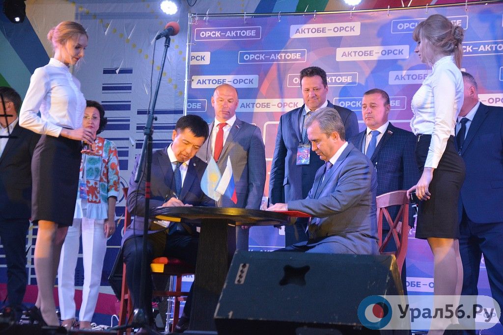 подписание меморандума, 25.08.2018