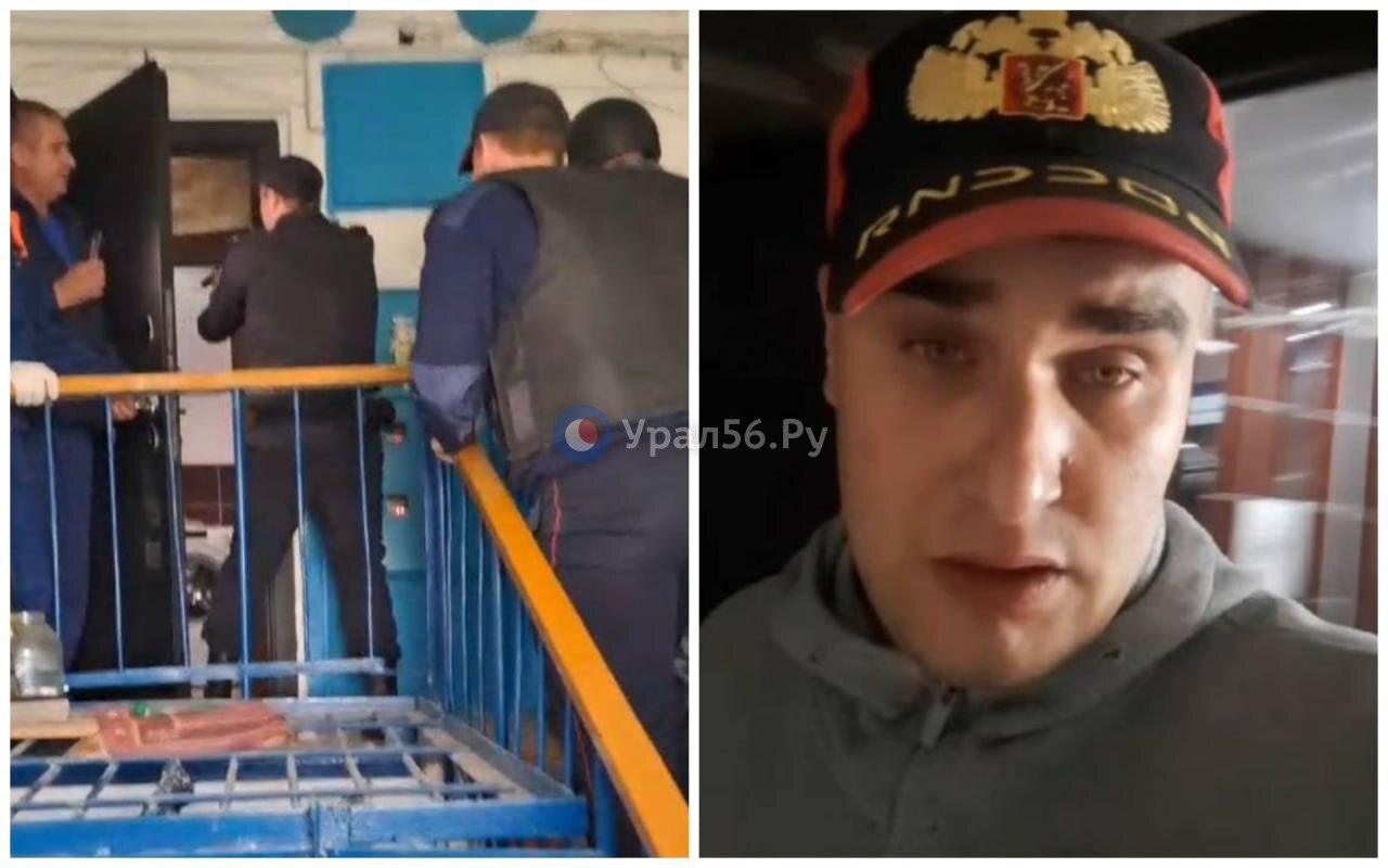 Кадры с места происшествия